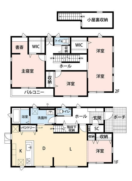 四街道市めいわ２丁目の中古一戸建て