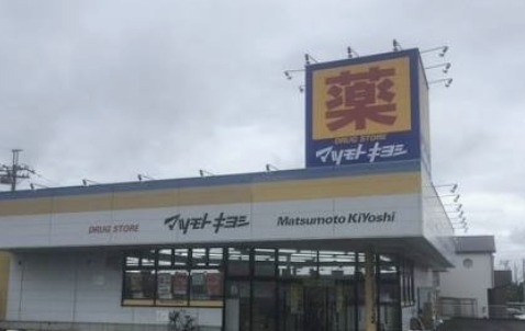 千葉市中央区浜野町の中古一戸建て(マツモトキヨシ市原店)