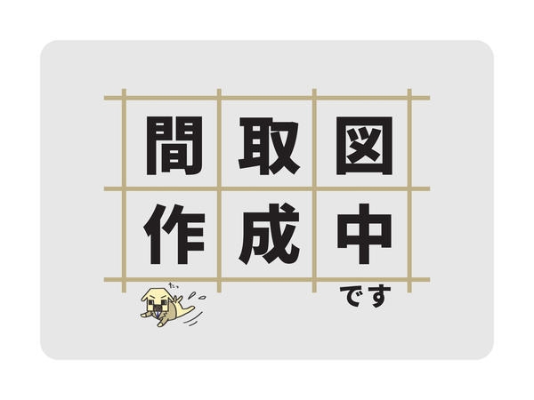 千葉市中央区椿森３丁目の中古一戸建て