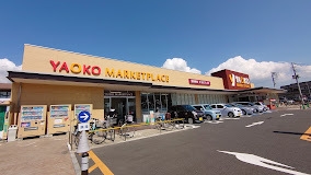 千葉市中央区椿森３丁目の土地(ヤオコー作草部店)