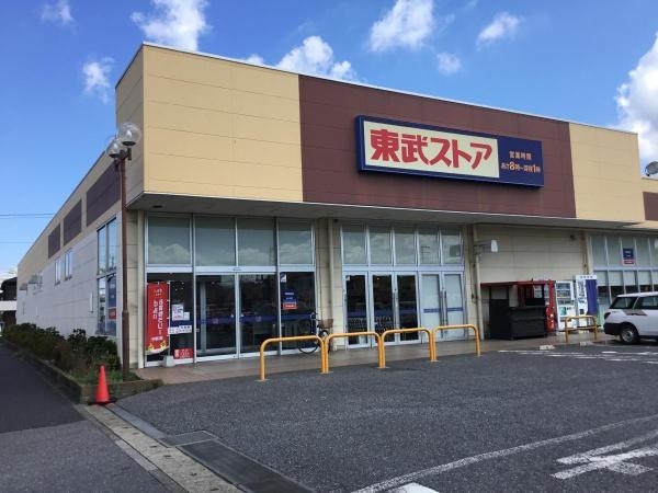 千葉市中央区塩田町の中古一戸建て(東武ストア蘇我店)