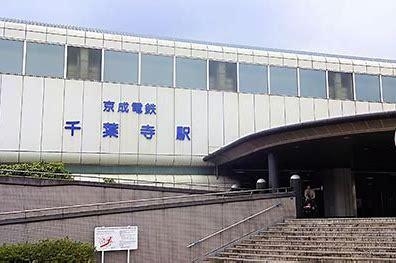 青葉の森公園通り１３号棟(千葉寺駅(京成電鉄　千原線))