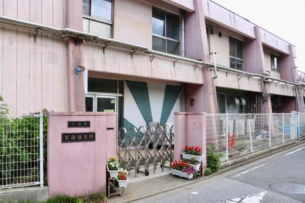 青葉の森公園通り１３号棟(千葉市亥鼻保育所)
