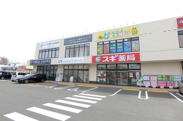 アーテージ・そが(スギ薬局蘇我鵜の森店)