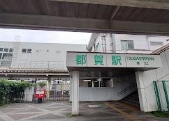 ツインエルシティ千葉壱番館(都賀駅(JR　総武本線))