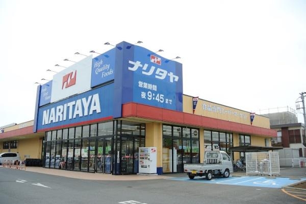 ツインエルシティ千葉壱番館(ナリタヤ小深町四街道店)