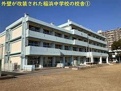 稲毛東映マンションＡ棟(千葉市立稲浜中学校)