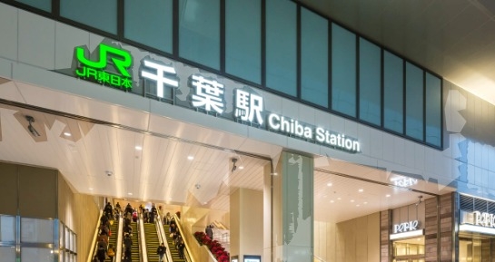 ダイアパレス千葉美術館(千葉駅(JR東日本　総武本線))
