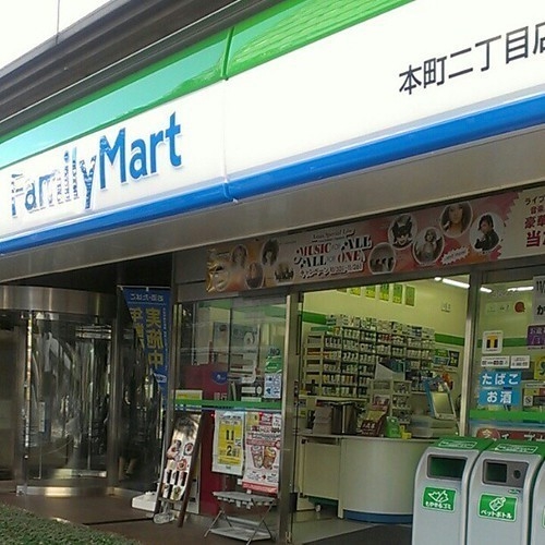 ダイアパレス千葉美術館(ファミリーマート千葉本町二丁目店)