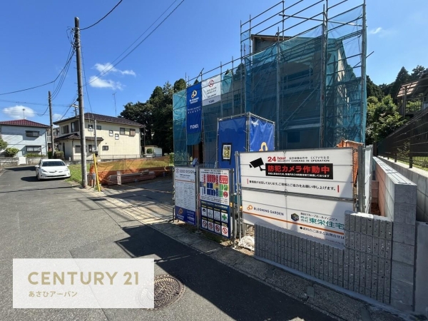 ブルーミングガーデン　千葉市緑区誉田町１丁目１期１号棟