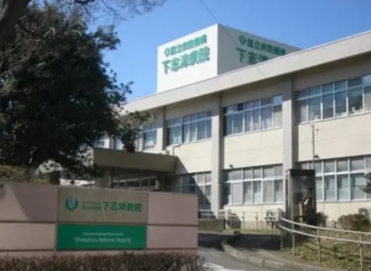 四街道市大日の中古一戸建て(独立行政法人国立病院機構下志津病院)