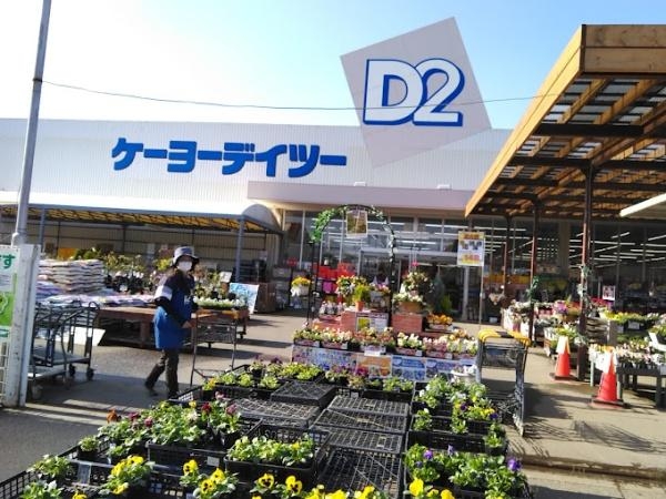 ツインエルシティ千葉弐番館(ケーヨーデイツー小深店)