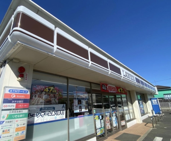 ハイホーム佐倉I番館(ローソン佐倉新町店)