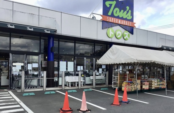 ハイホーム佐倉I番館(トウズ佐倉京成店)
