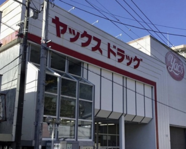 ハイホーム佐倉I番館(ヤックスドラッグ佐倉店)