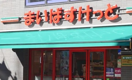 サニーハイツ登戸　403号室(まいばすけっと千葉みなと駅東)