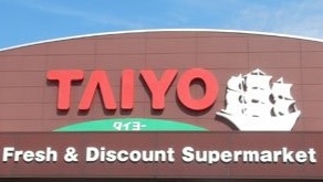 セレナハイム千葉椿森(スーパータイヨー千葉店)