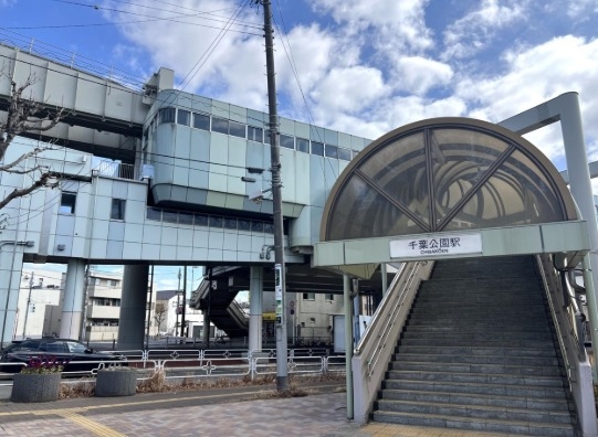 セレナハイム千葉椿森(千葉公園駅(千葉都市モノレール　2号線))