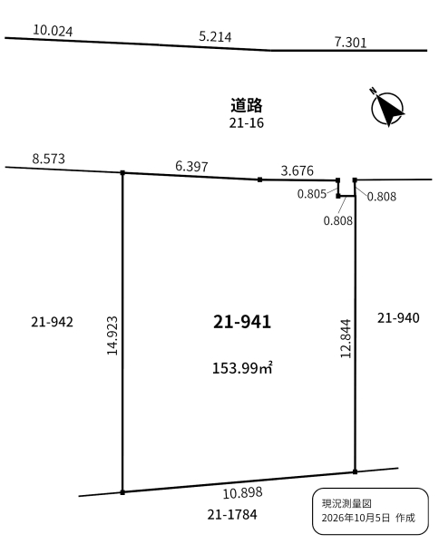 千葉市緑区誉田町　更地渡し土地
