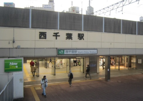 ライオンズステーションプラザ西千葉(西千葉駅(JR　総武本線))