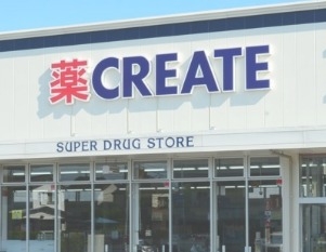 千葉市若葉区千城台東２丁目の中古一戸建て(クリエイトエス・ディー千葉千城台店)