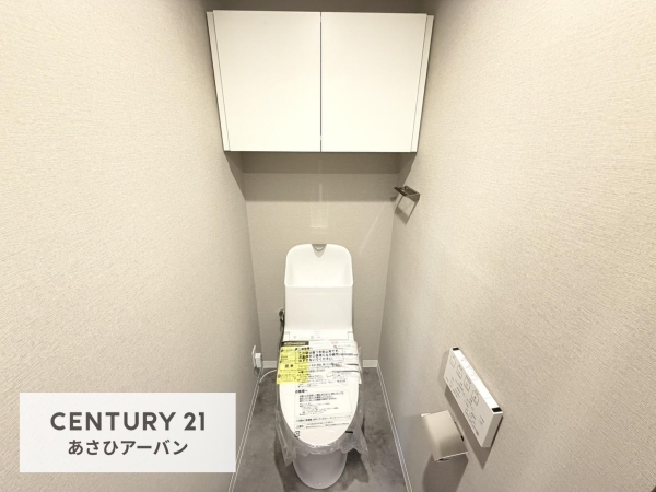 藤和シティホームズ蘇我