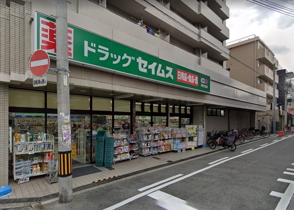 大阪市阿倍野区帝塚山1丁目の中古一戸建て(ドラッグセイムス岸里玉出店)