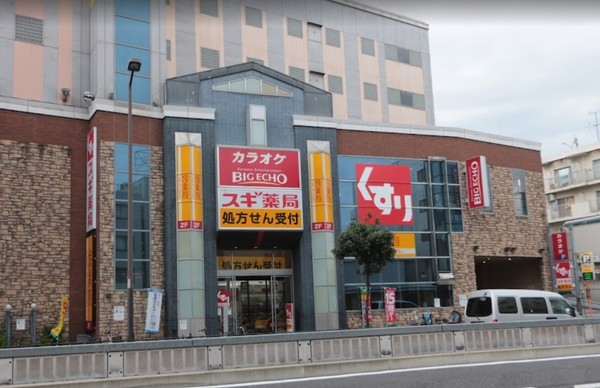 大阪市阿倍野区帝塚山1丁目の中古一戸建て(スギ薬局玉出店)