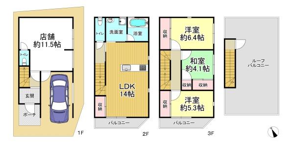 大阪市住之江区御崎４丁目　中古戸建