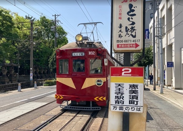 大阪市住吉区住吉2丁目の中古一戸建て(住吉駅(阪堺線))