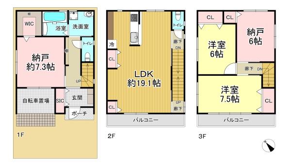 大阪市港区三先１丁目　中古戸建