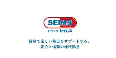フローラ堺1号棟(ドラッグセイムス堺綾之町店)