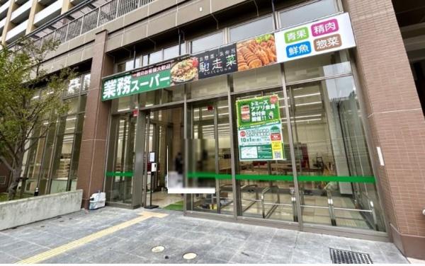 ベイサイドシティコスモスクエア駅前(業務スーパー南港コスモスクエア店)