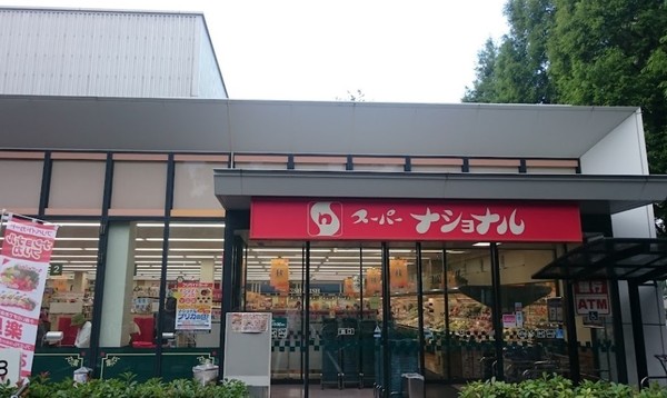 ベイサイドシティコスモスクエア駅前(スーパーナショナル南港店)