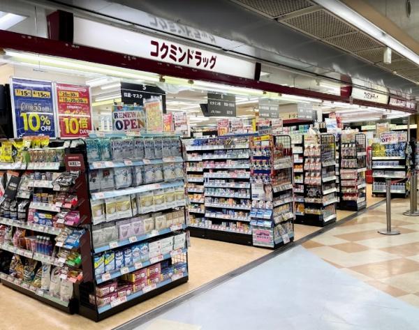 ベイサイドシティコスモスクエア駅前(コクミンドラッグポートタウン店)