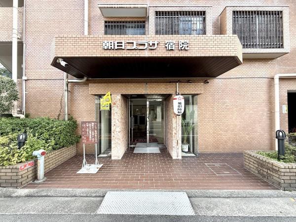 朝日プラザ宿院