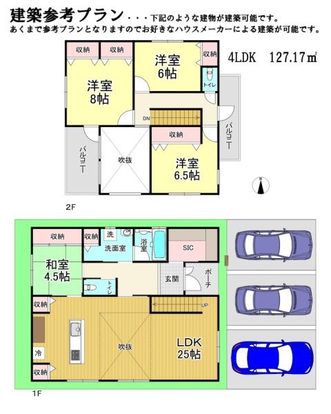 東粉浜一丁目　売土地