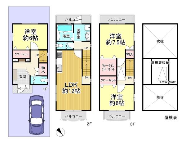 大阪市港区市岡２丁目　中古戸建
