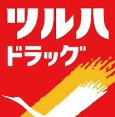 大阪市住吉区墨江2丁目の中古一戸建て(ツルハドラッグ住吉千躰店)