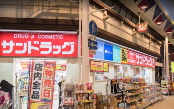 大阪市東住吉区針中野1丁目の土地(サンドラッグ駒川店)
