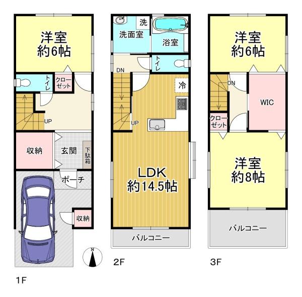 大阪市住吉区長居西２丁目　中古戸建