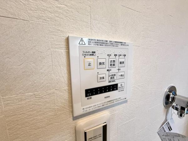 大阪市大正区北村２丁目　新築戸建