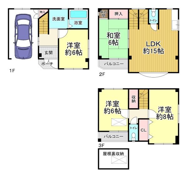大阪市西成区聖天下２丁目の中古一戸建て