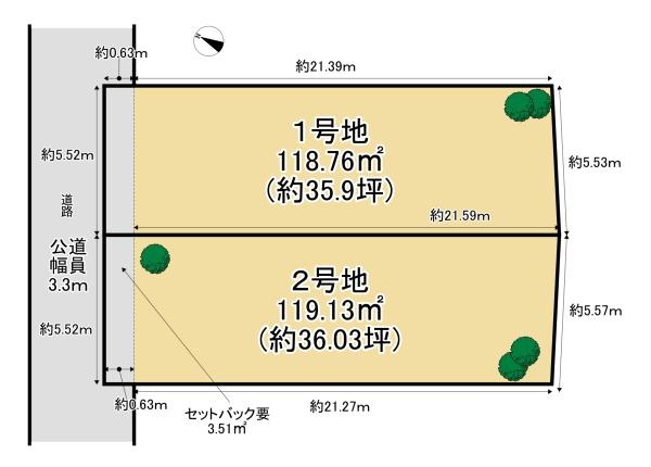 大阪市阿倍野区丸山通２丁目　２号地　売土地