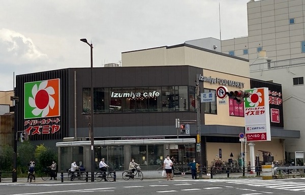 朝日プラザ天下茶屋Ⅱ(デイリーカナートイズミヤ花園店)