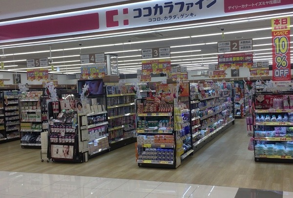 朝日プラザ天下茶屋Ⅱ(ココカラファインデイリーカナートイズミヤ花園店)