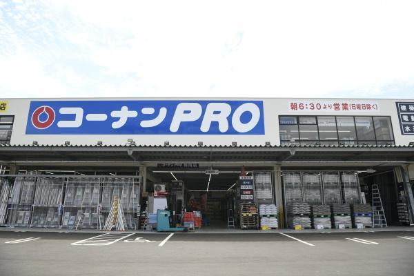 朝日プラザ天下茶屋Ⅱ(コーナンPRO梅南店)