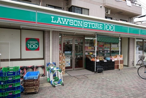 ノバカネイチ住吉(ローソンストア100住吉清水丘店)