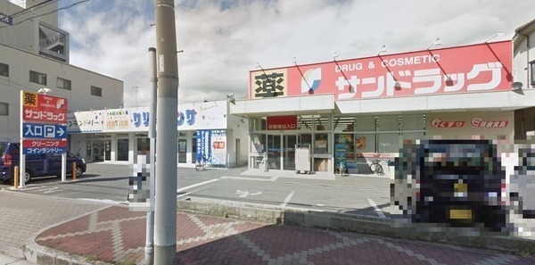 ノバカネイチ住吉(サンドラッグ遠里小野店)