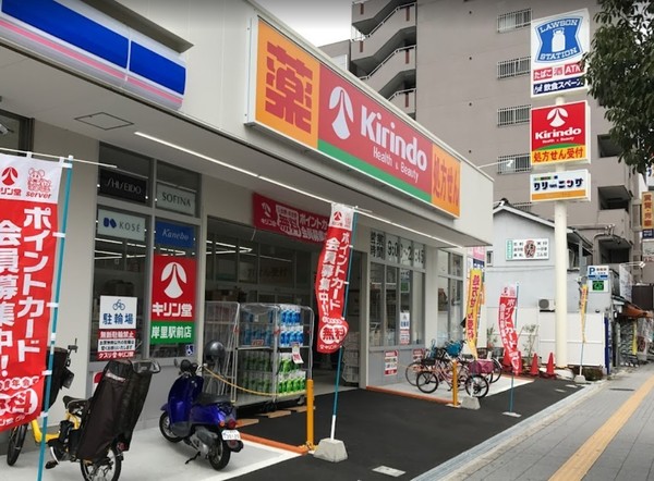 大阪市西成区松三丁目 事務所兼住宅(キリン堂岸里駅前店)